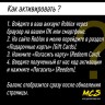 Пополнение счета Roblox на 5250 Robux РФ для России / Подарочная карта Роблокс / Глобал для любого региона