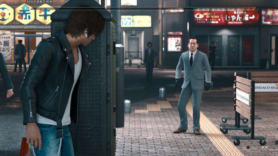 Judgment, Steam Gift