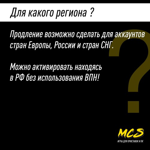 Подписка 60 дней WOW, РФ, СНГ, Европа, World of Warcraft Time Card Цифровой ключ