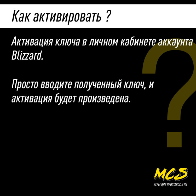 Подписка 60 дней WOW, РФ, СНГ, Европа, World of Warcraft Time Card Цифровой ключ