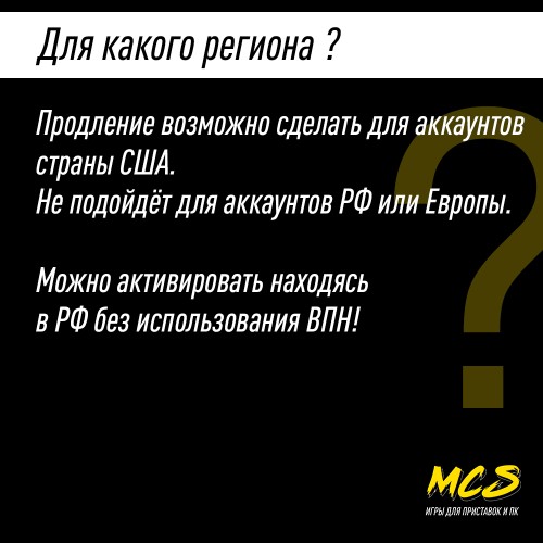 Подписка 60 дней WOW, США, World of Warcraft Time Card Цифровой ключ