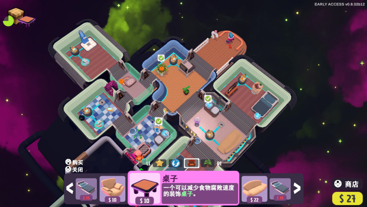 Out of Space, Steam Gift