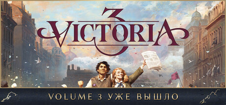 Victoria 3, Steam Gift