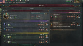 Victoria 3, Steam Gift