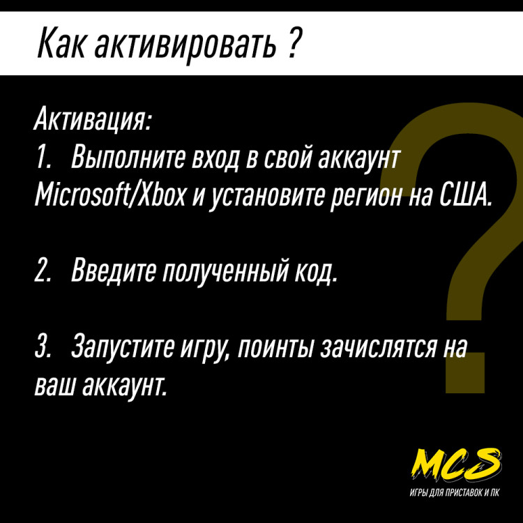 Пополнение счёта COD BO6 1100 CP GLOBAL, Call of Duty Black Ops 6, Цифровой ключ Xbox One,S, X, Windows