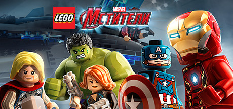 LEGO Marvel's Avengers Deluxe Edition, Steam Gift