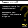 Пополнение счёта COD BO6 9500 CP GLOBAL, Call of Duty Black Ops 6, Цифровой ключ Xbox One,S, X, Windows