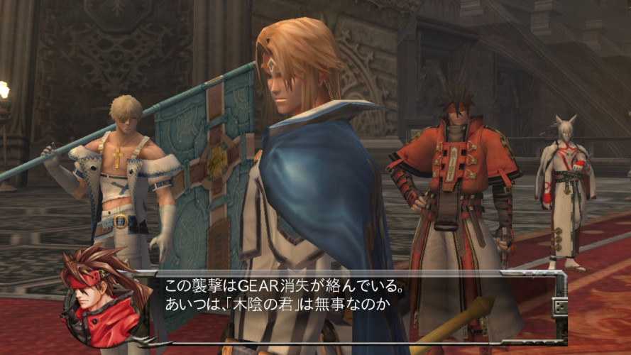GUILTY GEAR 2 -OVERTURE-, Steam Gift