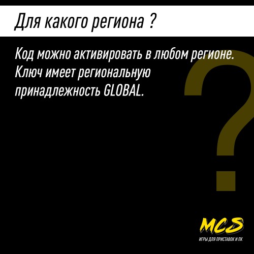 Пополнение счёта COD BO6 5000 CP GLOBAL, Call of Duty Black Ops 6, Цифровой ключ Xbox One,S, X, Windows