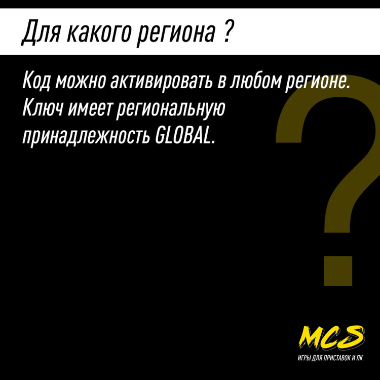 Пополнение счёта COD BO6 5000 CP GLOBAL, Call of Duty Black Ops 6, Цифровой ключ Xbox One,S, X, Windows