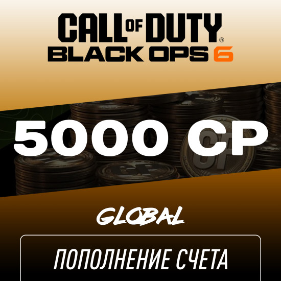 Пополнение счёта COD BO6 5000 CP GLOBAL, Call of Duty Black Ops 6, Цифровой ключ Xbox One,S, X, Windows