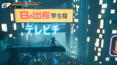 Blind Fate: Edo no Yami, Steam Gift