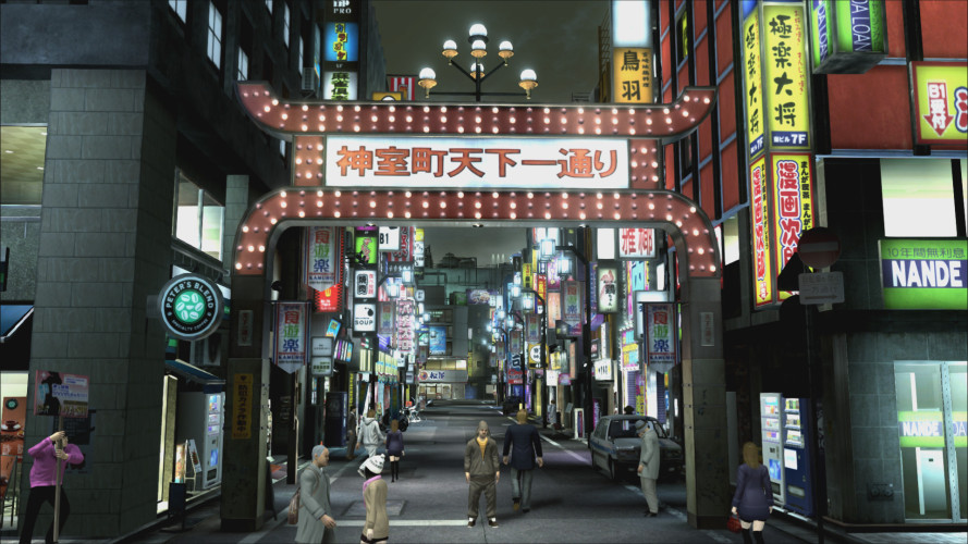 Yakuza 4 Remastered, Steam Gift