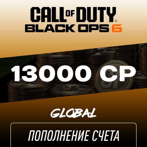 Пополнение счёта COD BO6 13000 CP GLOBAL, Call of Duty Black Ops 6, Цифровой ключ Xbox One,S, X, Windows