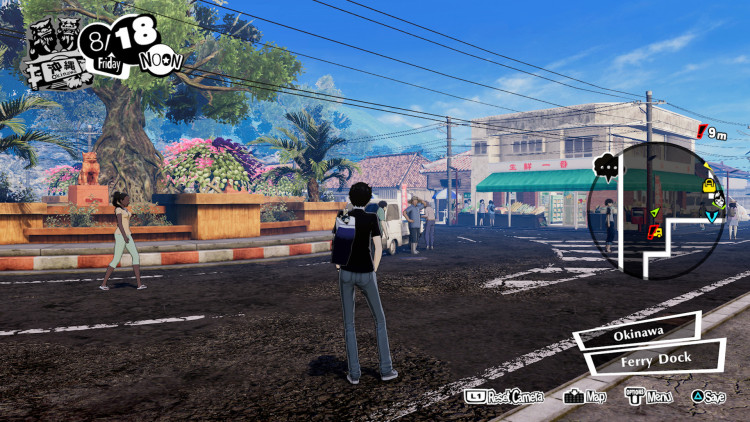 Persona 5 Strikers, Steam Gift