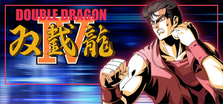 Double Dragon IV, Steam Gift