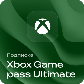 Подписка Xbox Game pass Ultimate