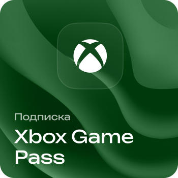 Подписка Xbox Game Pass