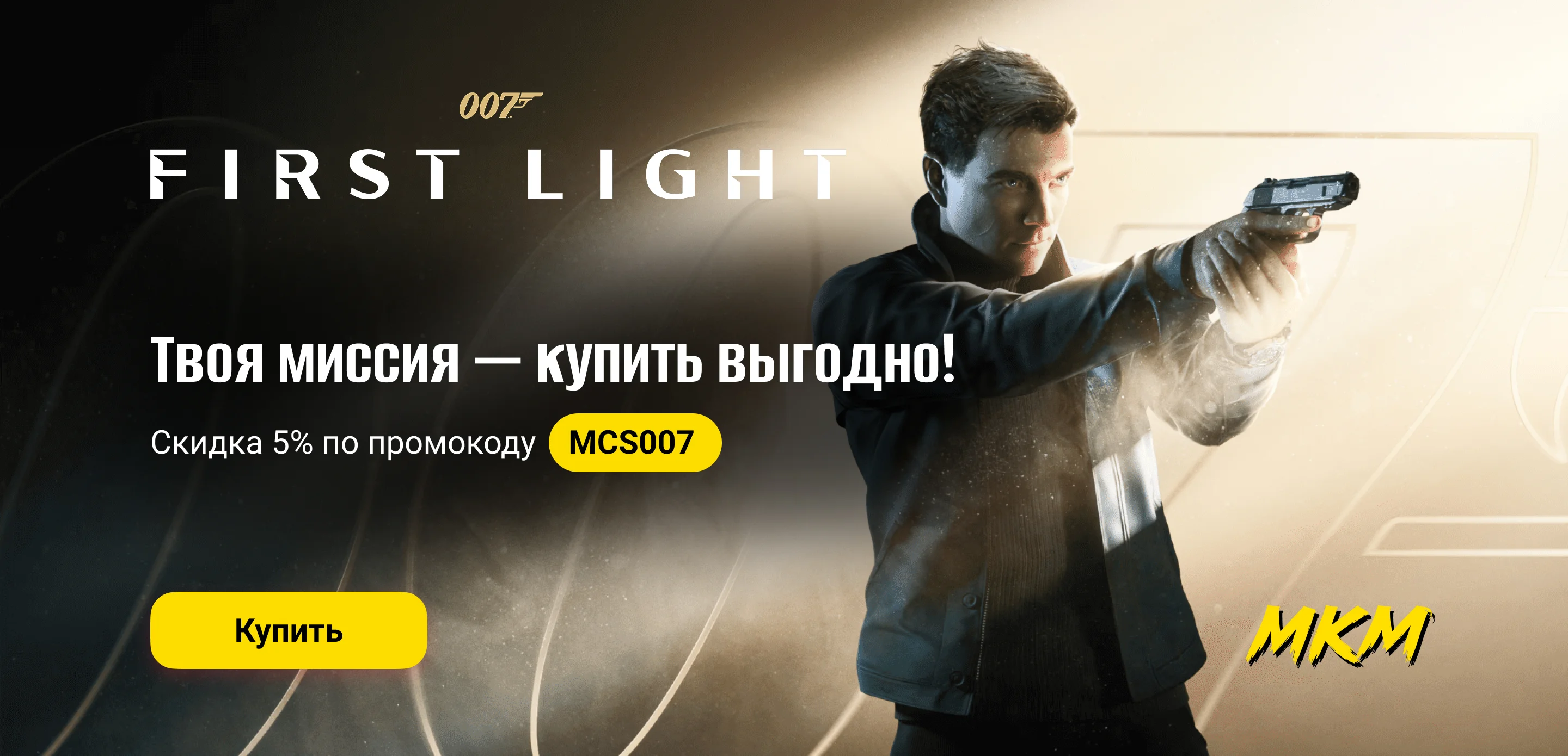 007