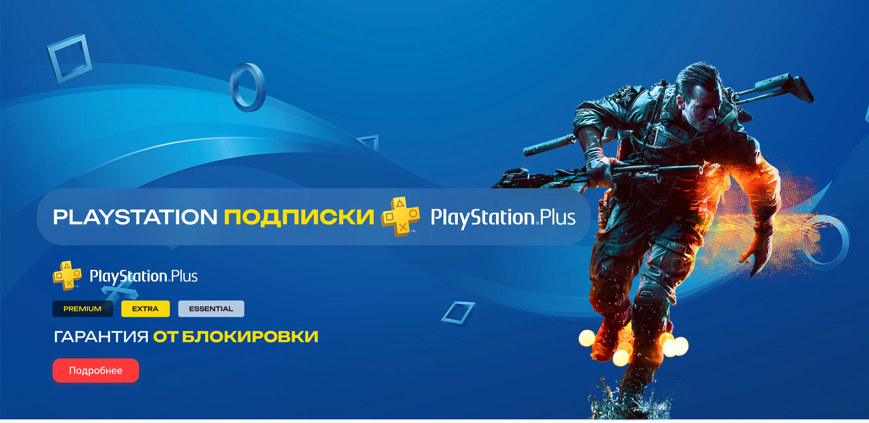 Battlefield 6